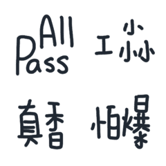 [LINE絵文字] Practical daily reply lazy bagの画像