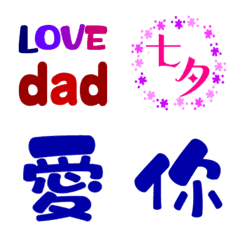 [LINE絵文字] For Valentine's Day and Father's Dayの画像