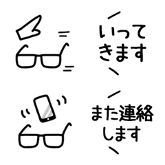 [LINE絵文字] ゆるメガネ絵文字*敬語の画像