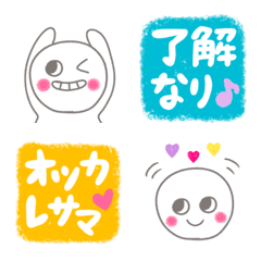 [LINE絵文字] スマイルにこちゃん～まんまるおめめ～の画像