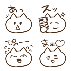 [LINE絵文字] ねこぬこにゃんこの画像