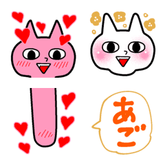 [LINE絵文字] あごネコの画像