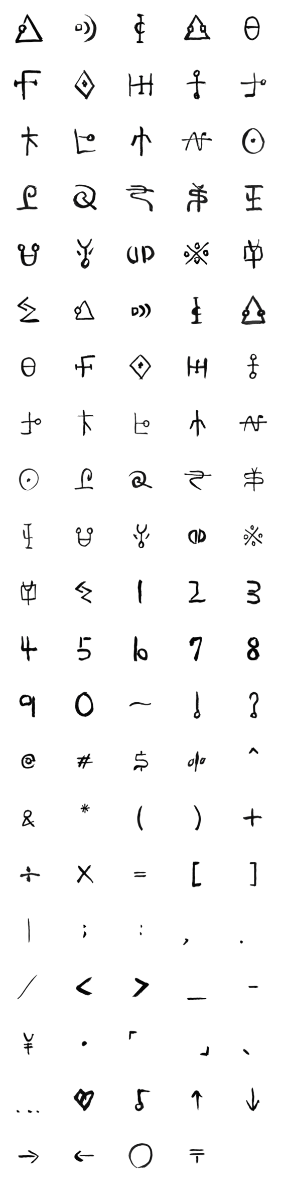 [LINE絵文字]屍人文字の画像一覧