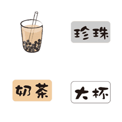 [LINE絵文字] Drink-Pearl milk teaの画像