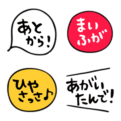 [LINE絵文字] 宮古島の方言絵文字（五十音順）の画像