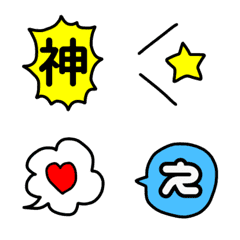 [LINE絵文字] ポップえもじの画像