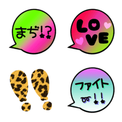 [LINE絵文字] ココポンのグラデーション 絵文字2の画像