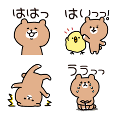 [LINE絵文字] かわいくないクマの絵文字の画像