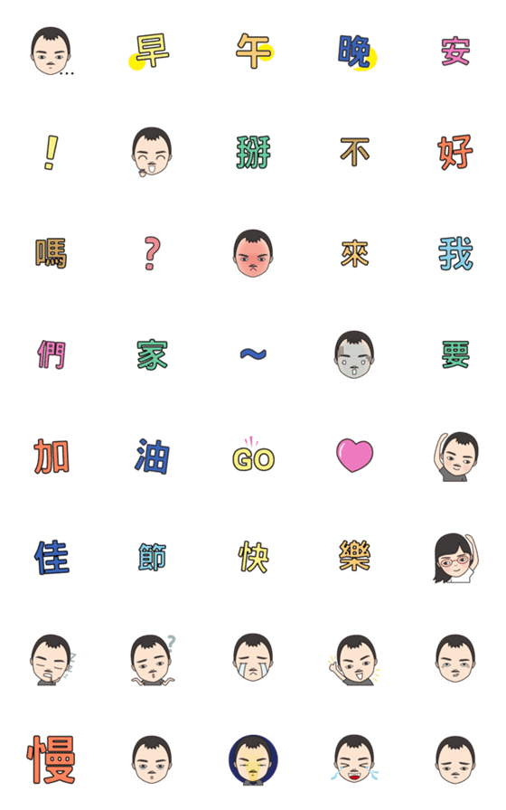 [LINE絵文字]my fatherの画像一覧