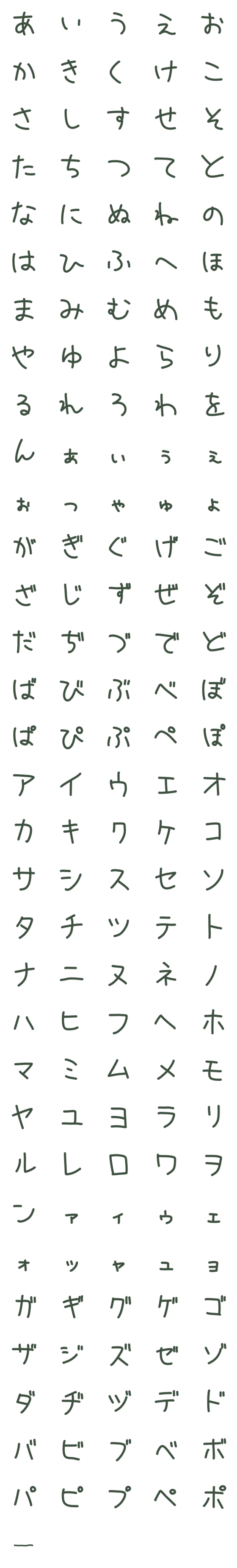[LINE絵文字]おおしろの字の画像一覧