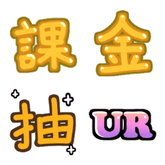 [LINE絵文字] Battle emoticonの画像