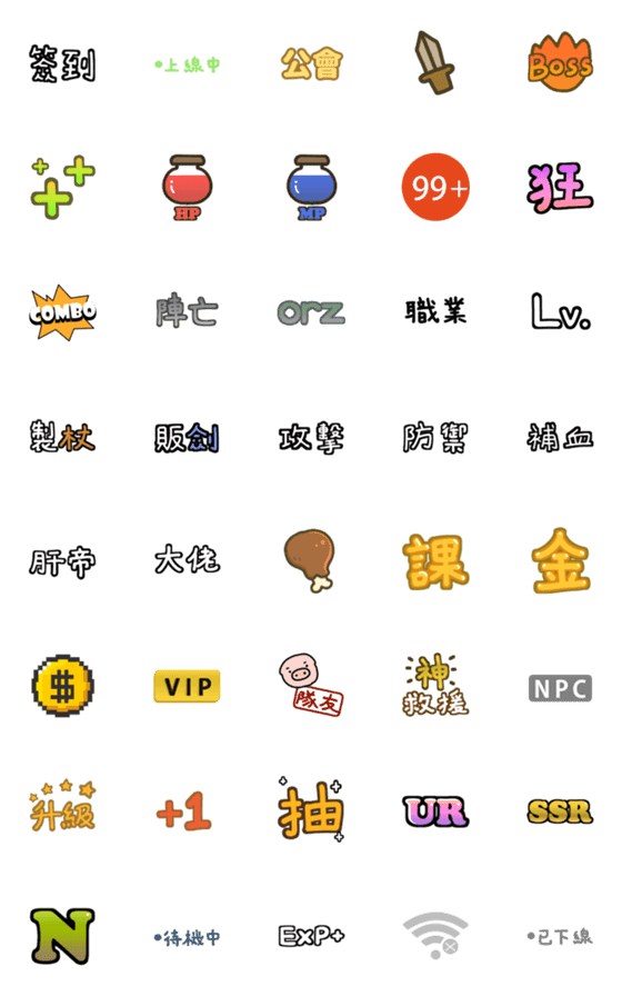 [LINE絵文字]Battle emoticonの画像一覧