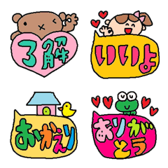 [LINE絵文字] conversation emoji 10の画像