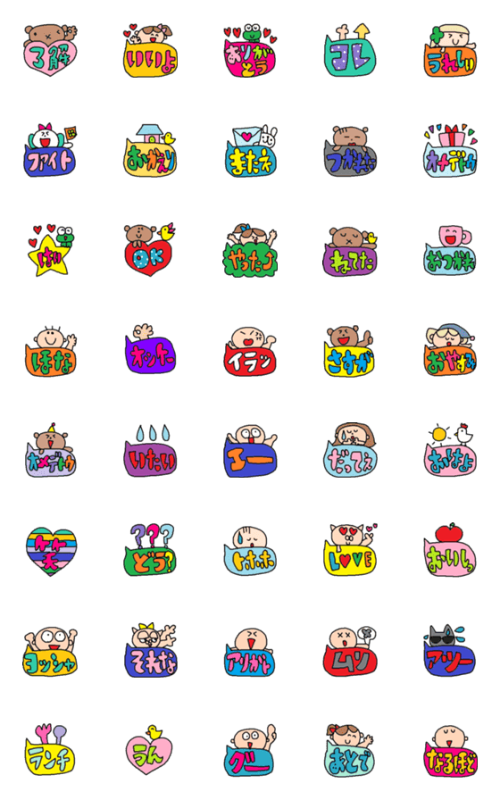 [LINE絵文字]conversation emoji 10の画像一覧