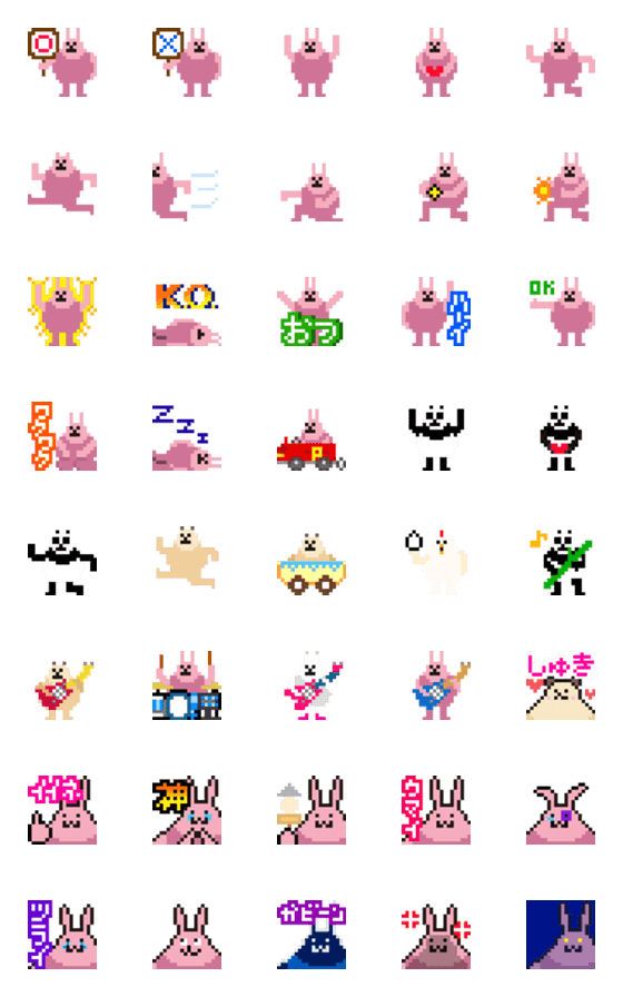[LINE絵文字]ぽっこりーずのドット絵文字の画像一覧