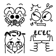 [LINE絵文字] シンプルすぎる絵文字2の画像