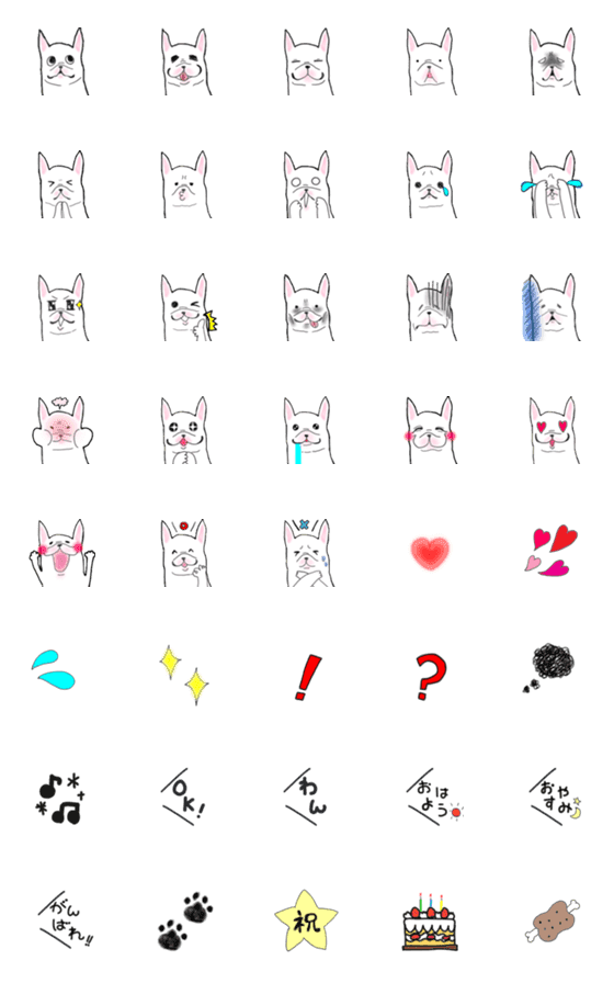 [LINE絵文字]フレブル（クリーム）絵文字の画像一覧