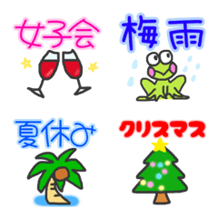 [LINE絵文字] スケジーュール、季節、天気、行事の画像