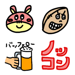 [LINE絵文字] ラグビー ラグビー ラグビーの画像
