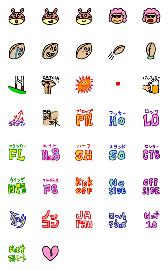 [LINE絵文字]ラグビー ラグビー ラグビーの画像一覧