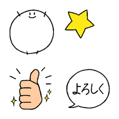 [LINE絵文字] 丸っこいのとシンプルな絵文字の画像