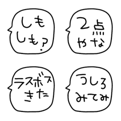 [LINE絵文字] 意味わからん絵文字の画像