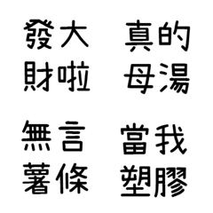 Mouth gun network phraic four-characterの絵文字メイン画像
