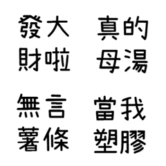 [LINE絵文字] Mouth gun network phraic four-characterの画像