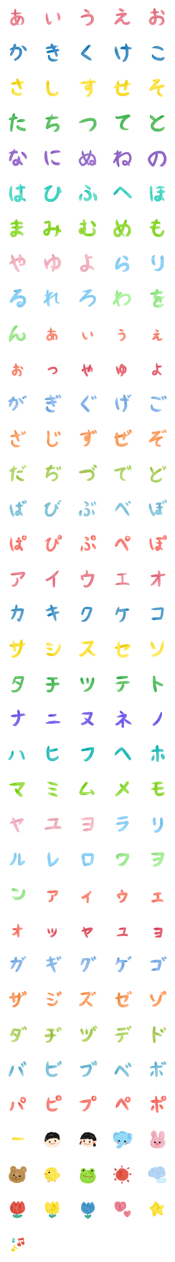 [LINE絵文字]絵の具で絵文字の画像一覧