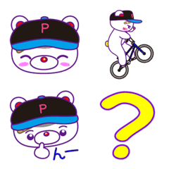 [LINE絵文字] くまP Bの絵文字の画像