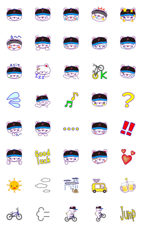 [LINE絵文字]くまP Bの絵文字の画像一覧