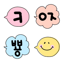 [LINE絵文字] めっちゃ使える韓国語2[絵文字]の画像