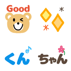 [LINE絵文字] 大人可愛い♪クマさんと文字多めの絵文字の画像