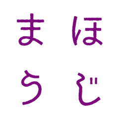 [LINE絵文字] 魔法文字の画像