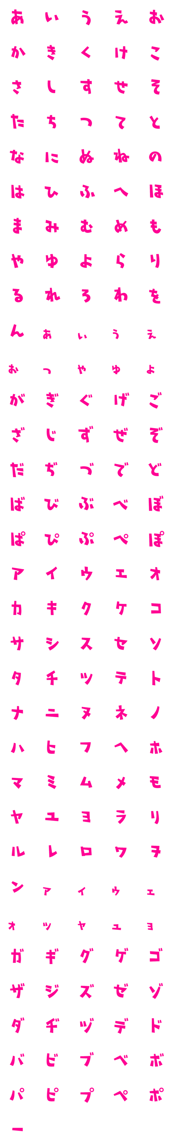 [LINE絵文字]アニメ字の画像一覧