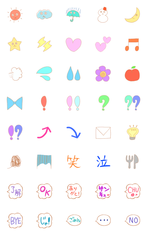 [LINE絵文字]シンプル、そしてかわいい絵文字の画像一覧