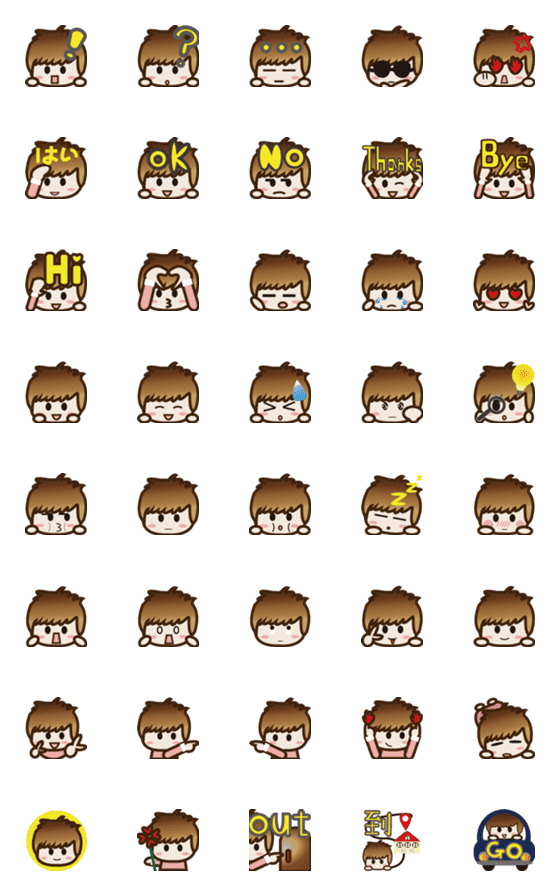 [LINE絵文字]juju boss emojiの画像一覧
