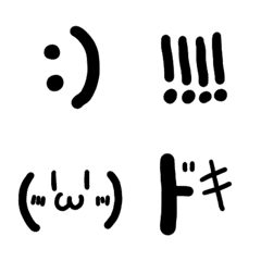 [LINE絵文字] なつかしい(・∀・)顔文字の画像