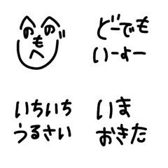 [LINE絵文字] 絵文字 シンプル 黒文字25の画像