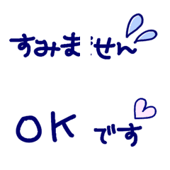 [LINE絵文字] つなげて使うシンプルな絵文字:敬語の画像