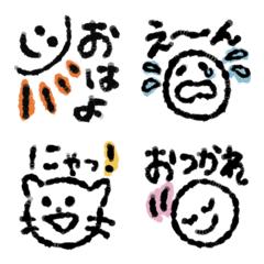 [LINE絵文字] シンプルで使いやすい表情絵文字♡の画像