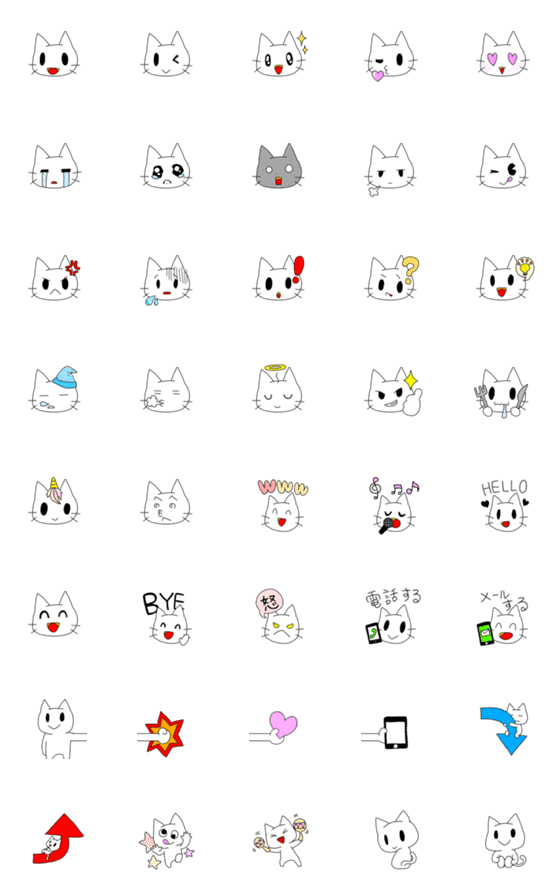 [LINE絵文字]にこにこフロックくん絵文字の画像一覧