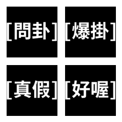 [LINE絵文字] PTT Categoryの画像