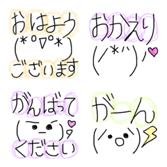 Line絵文字 やっほい 40種類 1円 Line絵文字 やっほい 40種類 1円