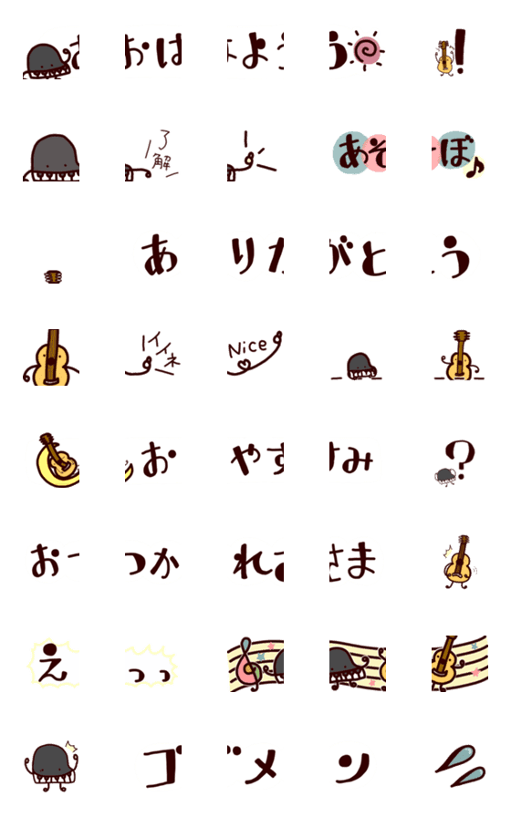 [LINE絵文字]ピアノ星人とギター星人のつながる絵文字の画像一覧