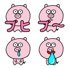 [LINE絵文字] 小豚のとぅんたん 絵文字3の画像