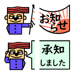 [LINE絵文字] つながる学生の画像