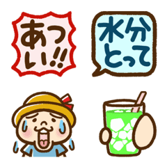 [LINE絵文字] 夏のセリフ絵文字の画像