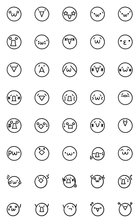 Line絵文字 絵文字の丸い顔文字1 40種類 1円 Line絵文字 絵文字の丸い顔文字1 40種類 1円