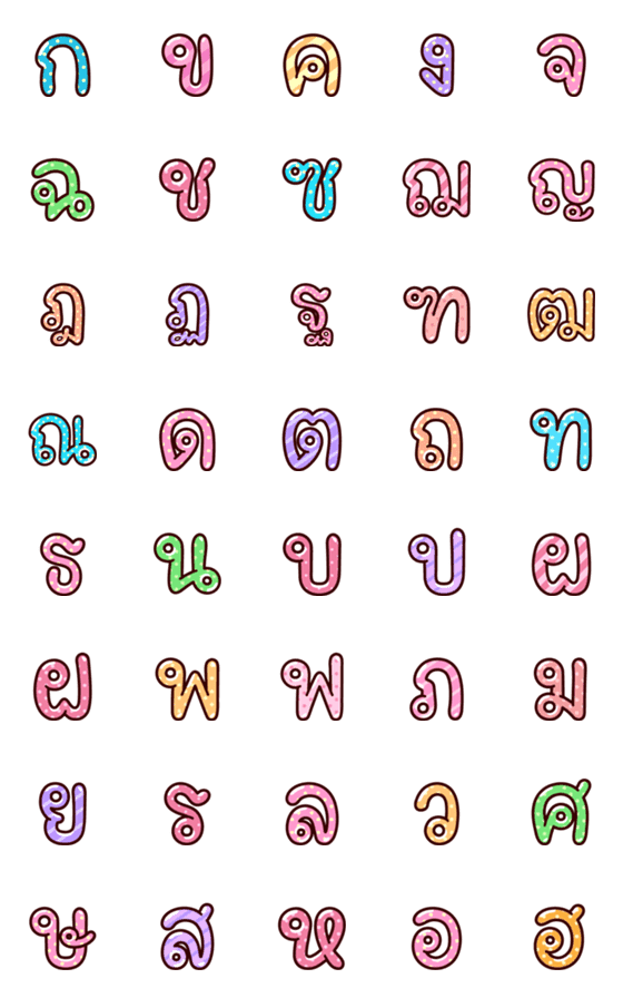 [LINE絵文字]Emoji : Font Thai Cuteの画像一覧